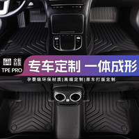 小狸虎TPE汽车脚垫丝圈地毯地垫大包围尾箱垫大众长安日产丰田本田哈弗 【单层】TPE防水脚垫 【五座车】留言备注车型年份