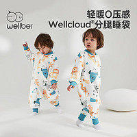 88VIP：Wellber 威尔贝鲁 婴儿睡袋春秋款宝宝纯棉分腿防踢被子儿童新生儿四季通用