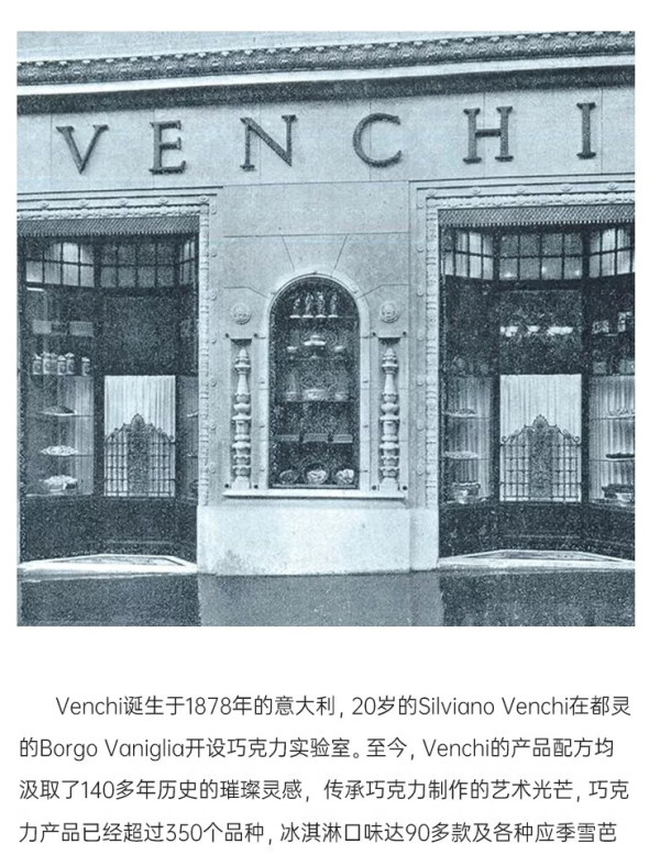 七夕王炸礼:Venchi 闻绮 75% 鱼子酱黑巧克力 1kg