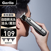 Gerllo 理发器成人剃头雕刻油头推剪光头神器家用理发发廊专业推子 HC100