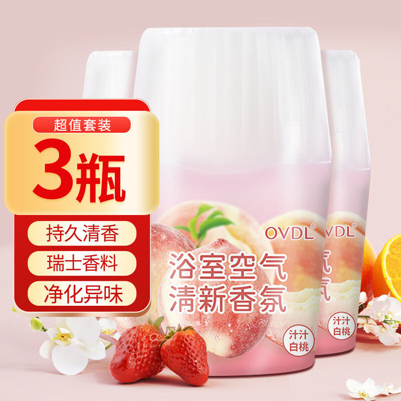 OVDL浴室香氛空气清新剂260ml*3瓶 室内卫生间厕所除臭去异味车载香薰 【家庭装】浴室香氛*3瓶