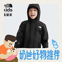 THE NORTH FACE 北面 儿童防水硬壳冲锋衣 7ZZP 反季促销