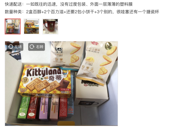 glico 格力高 饼干棒 大礼包 367g/9件 含盲盒杯*1