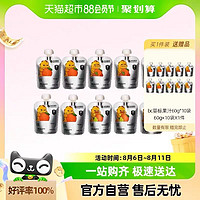 88VIP：BabyPantry 光合星球 babycare儿童果汁光合星球宝宝黑标100%果汁婴标饮料60g*10袋