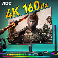 AOC 冠捷 显示器4K电竞27英寸U27G10屏幕160Hz