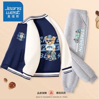 真维斯儿童春秋款套装男童秋季棒球服外套中大童运动装两件套 2件【学院风hbicw】YU6 130