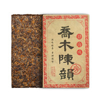 朝颜 2015年乔木陈韵班章顺滑厚重老班章布朗山易武冰岛普洱茶熟茶