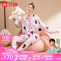 芬腾睡衣女【100%棉外穿】2024年秋季V领开衫猫咪家居服萌妹套装