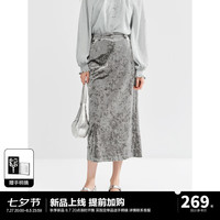 太平鸟闪亮钻石绒中长款半身裙24秋季新款修身洋气气质包臀裙裙子 灰色