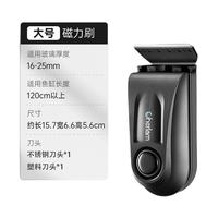 CHERLAM 刮藻刀系列