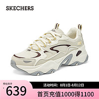 斯凯奇（Skechers）2024夏季增高厚底运动鞋女透气 自然色/多彩色/NTMT 36.5