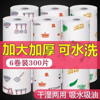 婺新厨房抹布一次性懒人抹布家用洗碗布不沾油吸水洗碗巾加厚洗碗 活动：买5送1【发6卷】送架