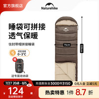 NatureHike挪客户外U系列信封带帽睡袋秋冬可拼接加厚睡被成人户外露营防寒保暖 (0~3°C)羽绒棉/陶泥灰(U250S)