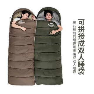 NatureHike挪客户外U系列信封带帽睡袋秋冬可拼接加厚睡被成人户外露营防寒保暖 (0~3°C)羽绒棉/陶泥灰(U250S)