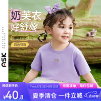 ASK JUNIOR女童短袖t恤2024夏装薄款透气小童短袖T恤打底衫