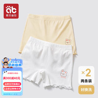 爱贝迪拉儿童裤打底裤女童防走光莫代尔内裤二合一保险短裤夏季薄款 【莫代尔柔肤】黄+白 2条 120cm