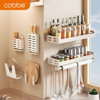 卡贝(cobbe)厨房置物架壁挂免打孔调料收纳架墙上沥水架筷子筒锅盖架刀挂架 白色-厨房收纳六件套【热荐】