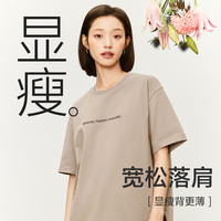 网易严选女士纯棉t恤夏宽松短袖女字母印花凉感棉白t