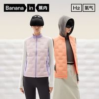 Bananain 蕉内 氢气501Air女士轻薄羽绒马甲 10210470091v2