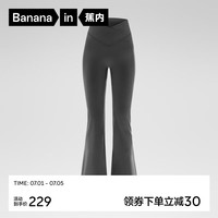 蕉内凉皮306 Cool女士凉感瑜伽裤显瘦显高喇叭裤运动裤【会员】