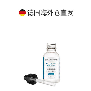 SKINCEUTICALS修丽可面部精华水漾激活焕肤 30ml活力