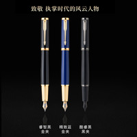 HERO/英雄牌钢笔7068木质礼盒商务男士高档精致礼盒套装复古成人练字 0.5mm