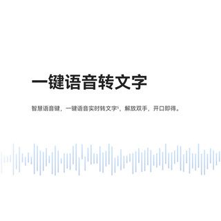 华为HUAWEI MatePad Air 12英寸 智能磁吸键盘 大象灰