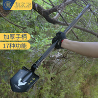 为之卫户外工兵铲多功能兵工铲折叠铁铲高硬度露营疾风铲德国锰钢铲子 疾风铲(标配)