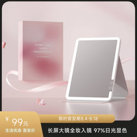 小蔻 DOCO LABO11英寸长屏大镜日光便携平板镜Pro