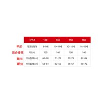 mont·bellmont.bell儿童连帽外套轻薄风衣单层上装运动MX3KJ16B