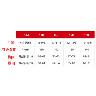 mont.bell儿童连帽外套轻薄风衣单层上装运动MX3KJ16B