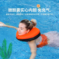 水之梦 大人游泳圈成人脖圈 男女儿童浮圈戏水 免充气学游泳装备泳圈 XL码粉红色(腰带+脖圈)