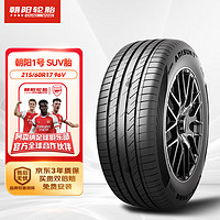 朝阳1号 汽车轮胎 215/60R17 96V ARISUN 1 SUV适配观致3