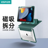 亿色适用于ipad9/8/7保护套air5/4磁吸壳2020/2021/2022年pro11苹果mini6平板12.9轻薄版防摔10保护壳 18/20/21版Pro12.9绿色/磁吸面盖可拆