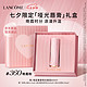 LANCOME 兰蔻 限定柔雾哑光唇膏#360 （赠 「是我」香水1.2ml+速洁眼部卸妆水30ml+极光洁面乳50ml）