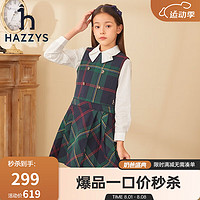 HAZZYS 品牌童装女童马甲裙经典圆领简约舒适少女风马甲连衣裙 格 165