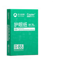 促销活动：京东商城 双11办公用品 限时返场活动