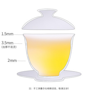 88VIP：豪峰 盖碗茶杯白瓷单个冰种高档三才茶碗套装羊脂玉泡茶杯家用茶具