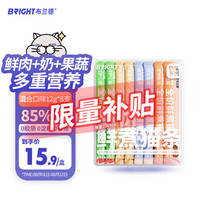 BRIGHT 主食猫条12g*8支 鲜肉奶蔬成幼猫湿粮罐头营养猫条混合味