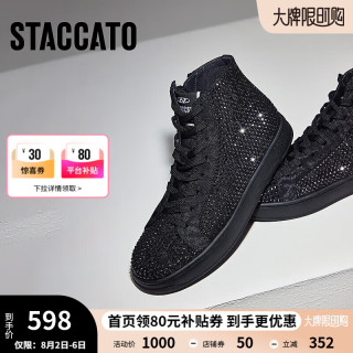 思加图新款时尚休闲高帮鞋潮酷增高板鞋女士靴子EHW21CD3