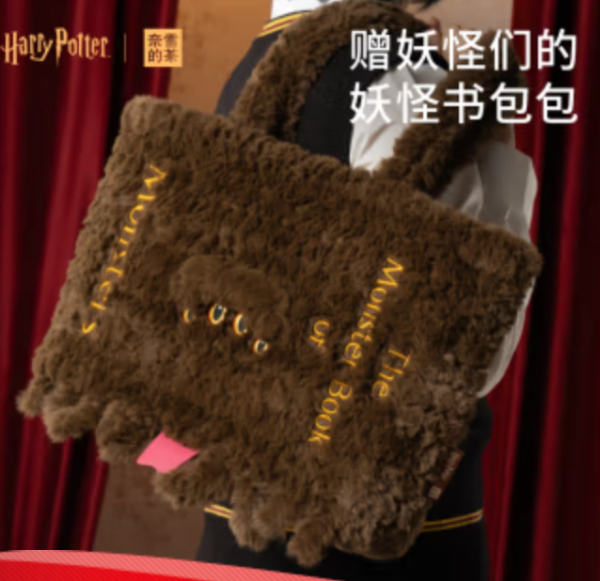 nayuki 奈雪 哈利·波特联名 魔法糕点礼盒 六款口味 赠妖怪书包包
