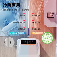 空调扇制冷风扇家用水冷风机冷气扇制冷器移动空调扇