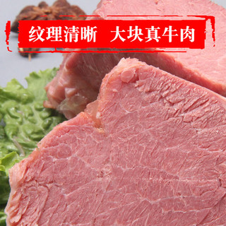 云青 平遥牛肉熟食38g 酱卤牛肉 山西特产中华老字号休闲零食罐头制品 38g【大块】