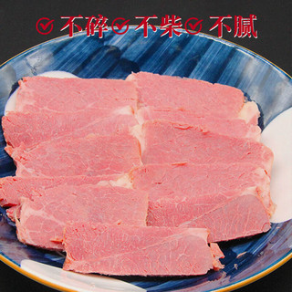 云青 平遥牛肉熟食38g 酱卤牛肉 山西特产中华老字号休闲零食罐头制品 38g【大块】
