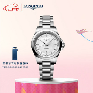 LONGINES 浪琴 悦动 运动康卡斯系列 30毫米自动上链腕表 L3.320.4.87.6