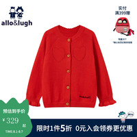 allo&lugh阿路和如童装儿童女童针织外套洋气爱心气质针织开衫 红色 90cm