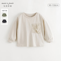 马克珍妮 marc & janie男童山系户外大口袋纯棉长袖T2024年秋装240970 岩灰 120cm （身高111-120）