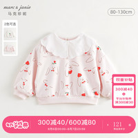 马克珍妮 marc & janie女童甜美兔子满印娃娃领卫衣儿童上衣2024秋装240939 兔子满印 130cm