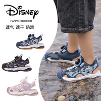 Disney迪士尼童鞋儿童凉鞋夏季男女童包头防撞运动沙滩凉鞋6913深蓝色34 34码适合脚长21.0cm