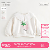 马克珍妮 marc & janie女童甜美兔子满印娃娃领卫衣儿童上衣2024秋装240939 奶白 110cm